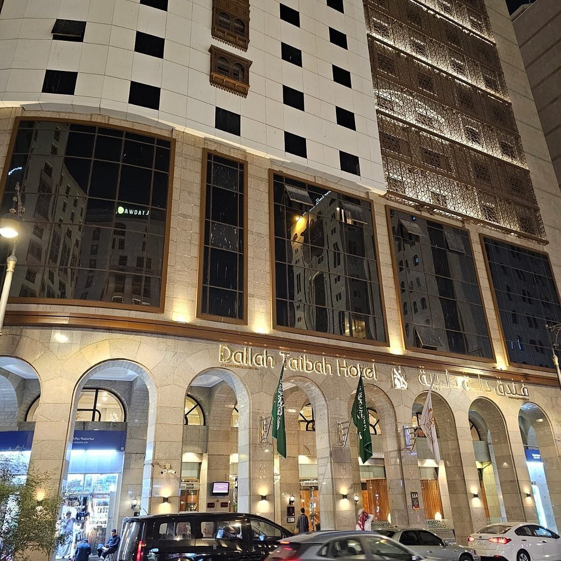 Dallah Taibah Hotel