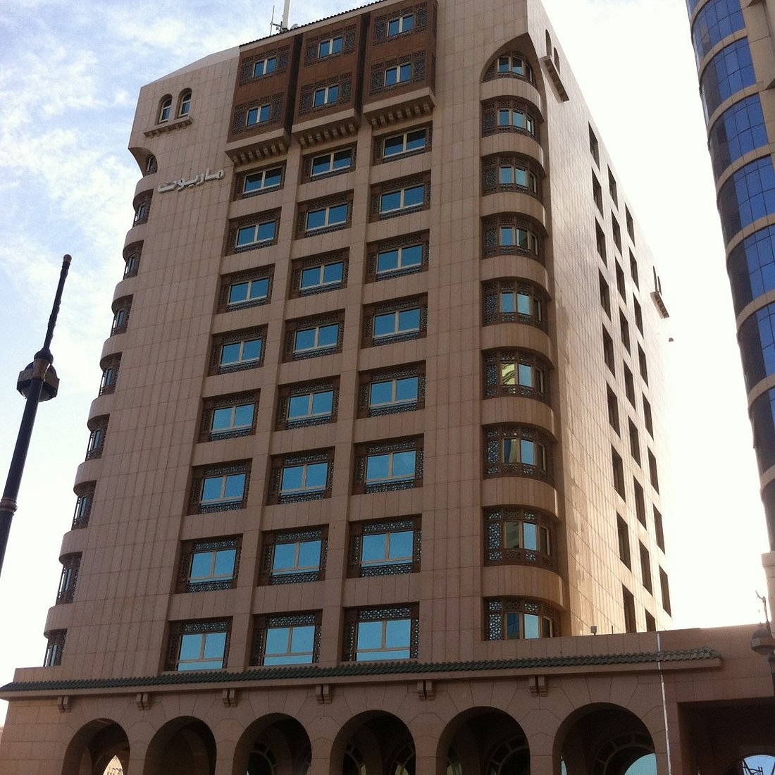 Madinah Marriott Hotel
